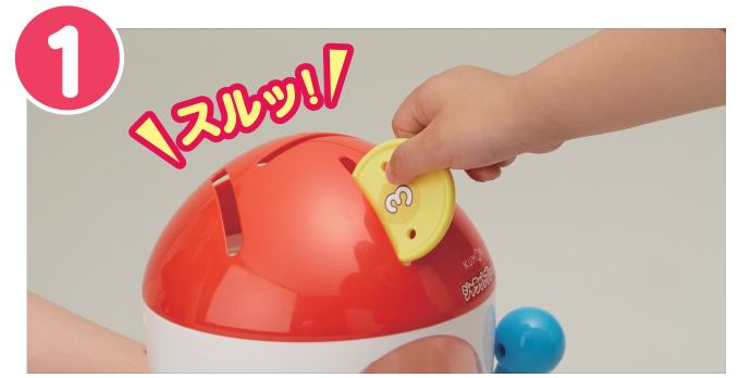 KUMON 益智火箭錢罌投幣玩具（1.5歲以上）