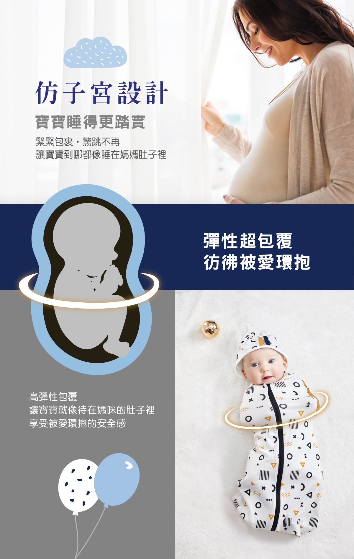 Kuku 夢想氣球包巾禮盒