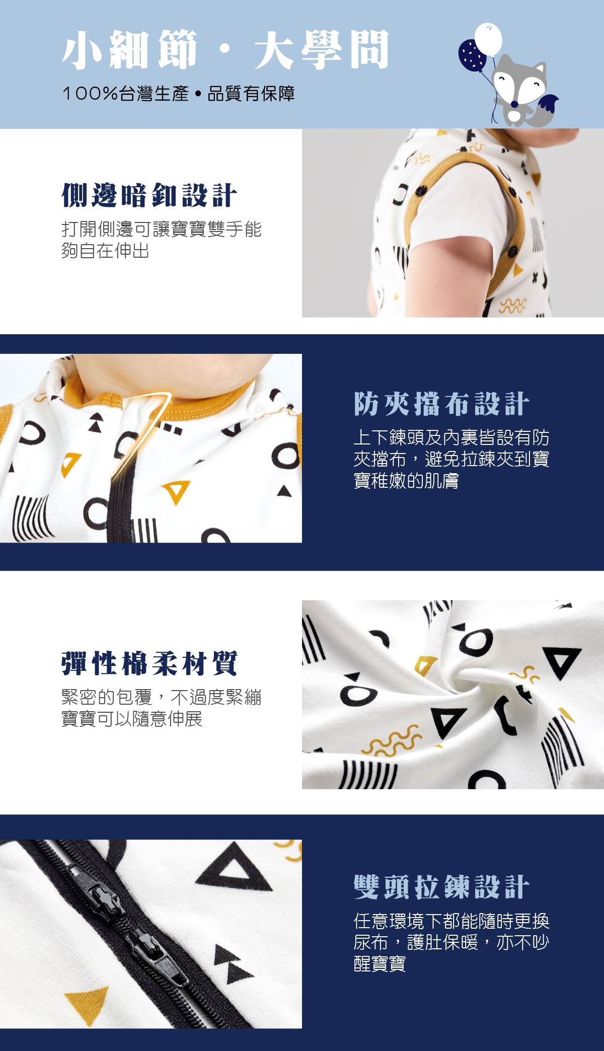 Kuku 夢想氣球包巾禮盒
