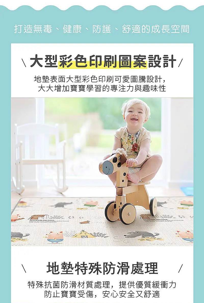 Parklon Prime Living 單面包邊地墊 [130 x 200 cm] - Chacha Vroom PYJ-1121