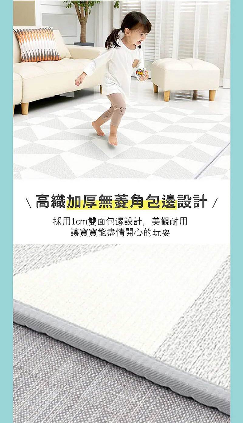 Parklon Prime Living 單面包邊地墊 [130 x 200 cm] - Daisy Bunny PYJ-1220 PPS1320 DB C03