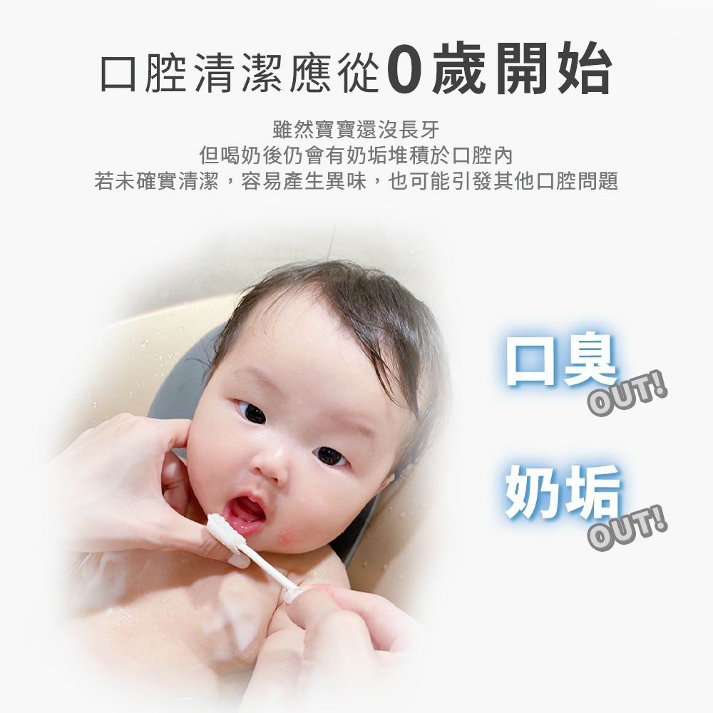 Lab52 齒妍堂 嬰幼兒口腔清潔棒 [30支] 0m+