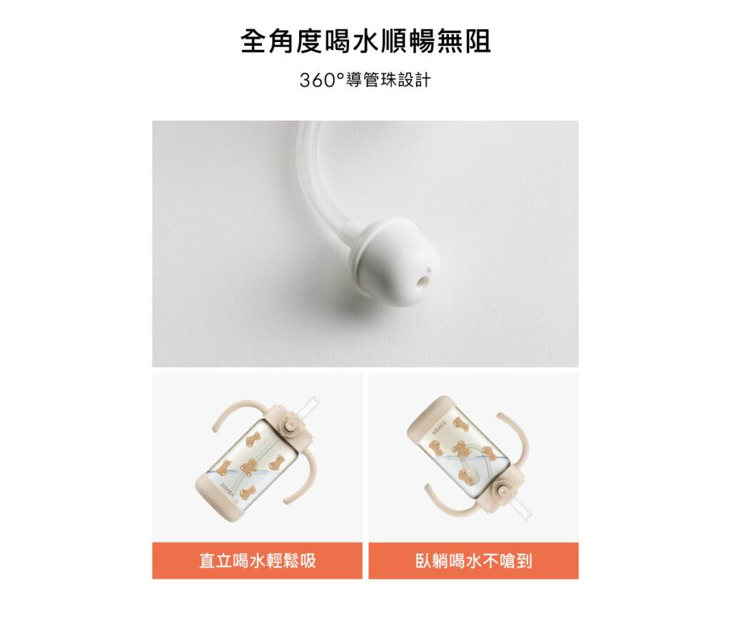 Simba 防噴吸管替換組-300ml專用 [替換吸管] 1入