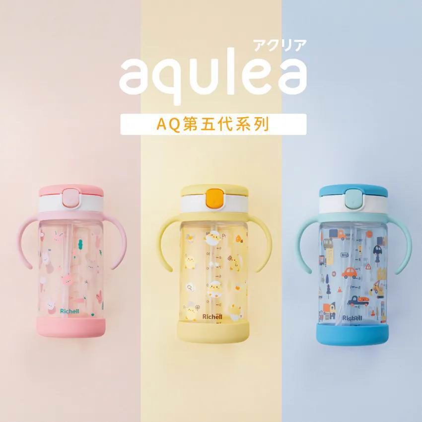 Richell AQ KN 吸管及直飲兩用水杯 450ml (附肩帶)