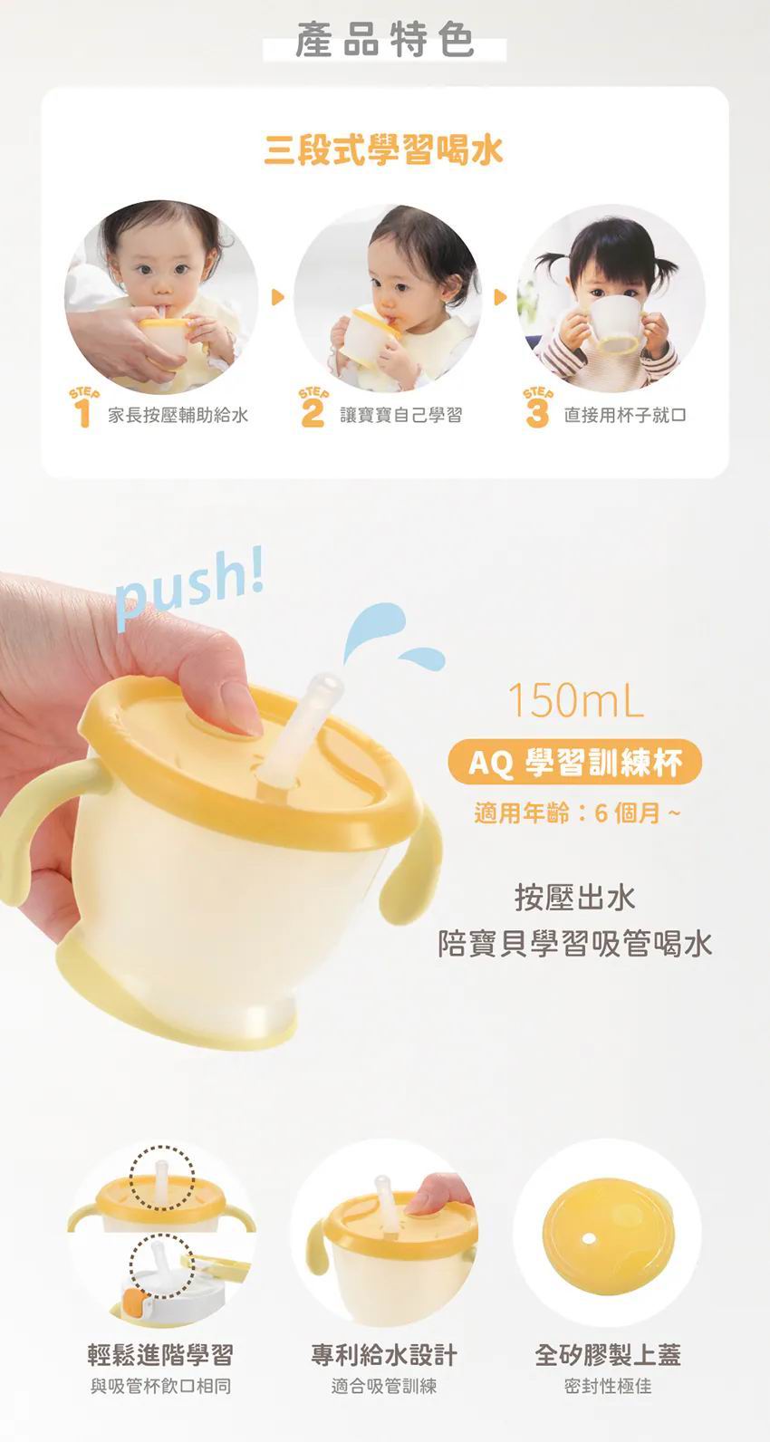 Richell AQ KN 吸管及直飲兩用水杯 450ml (附肩帶)