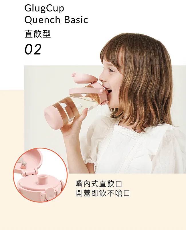 Simba 鉑金PPSU兒童直飲水壺400ml [直飲杯]