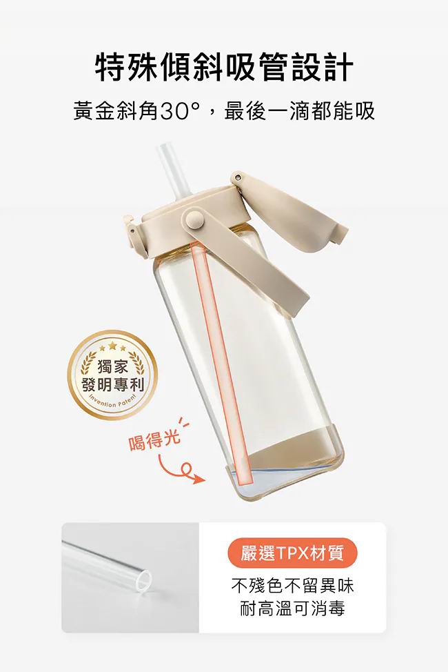 Simba 鉑金PPSU兒童直飲水壺400ml [直飲杯]