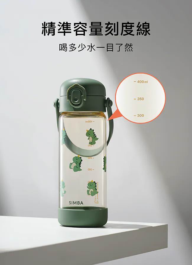 Simba 鉑金PPSU兒童直飲水壺400ml [直飲杯]