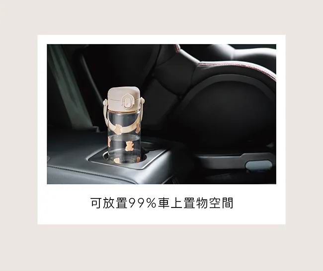 Simba 鉑金PPSU兒童直飲水壺400ml [直飲杯]
