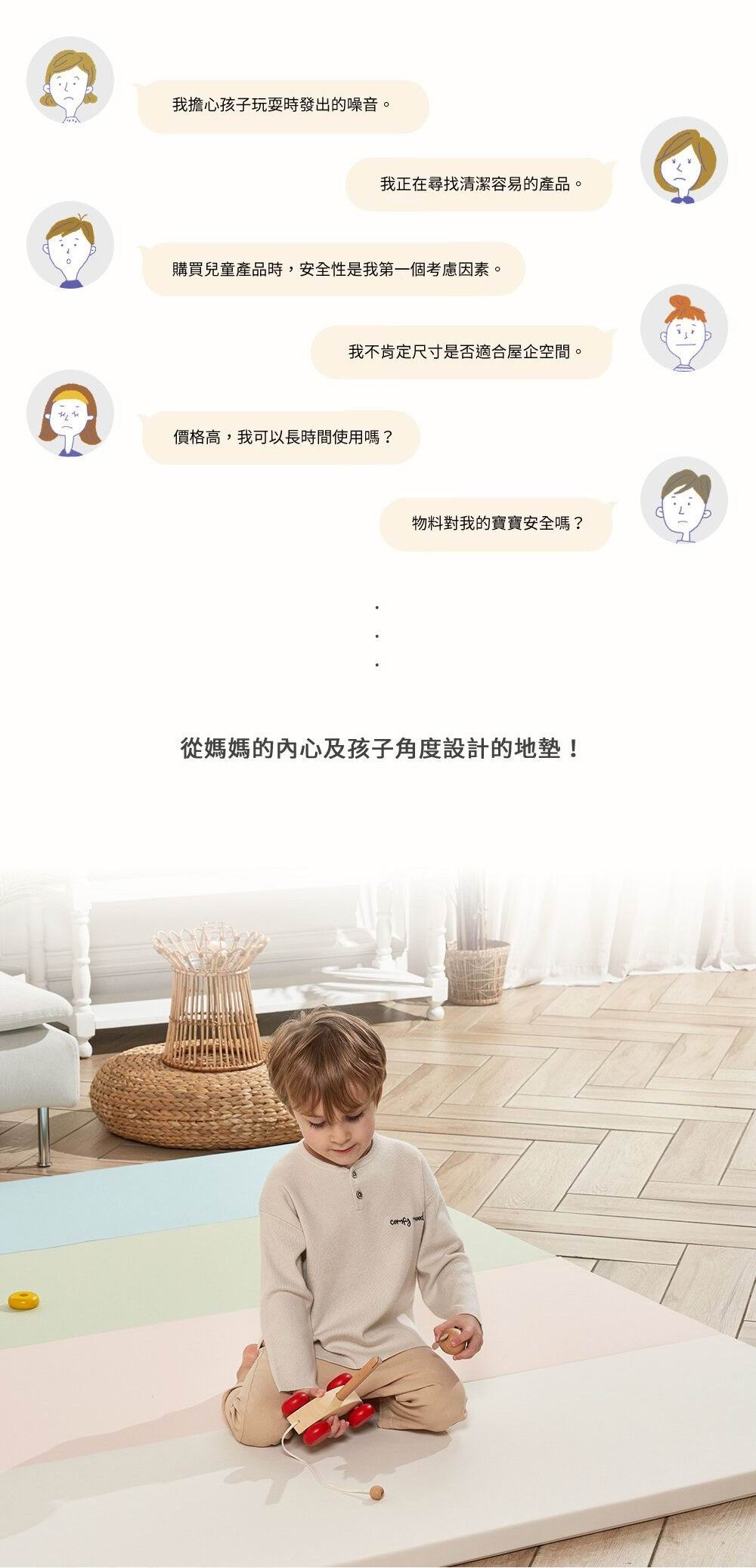 Caraz S4 加厚摺摺地墊 200 x 100 x 4cm (送防滑墊)