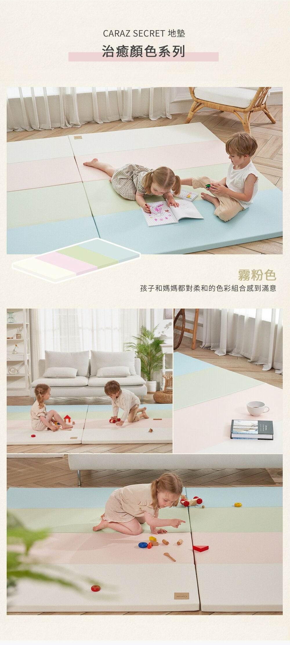 Caraz S4 加厚摺摺地墊 200 x 100 x 4cm (送防滑墊)