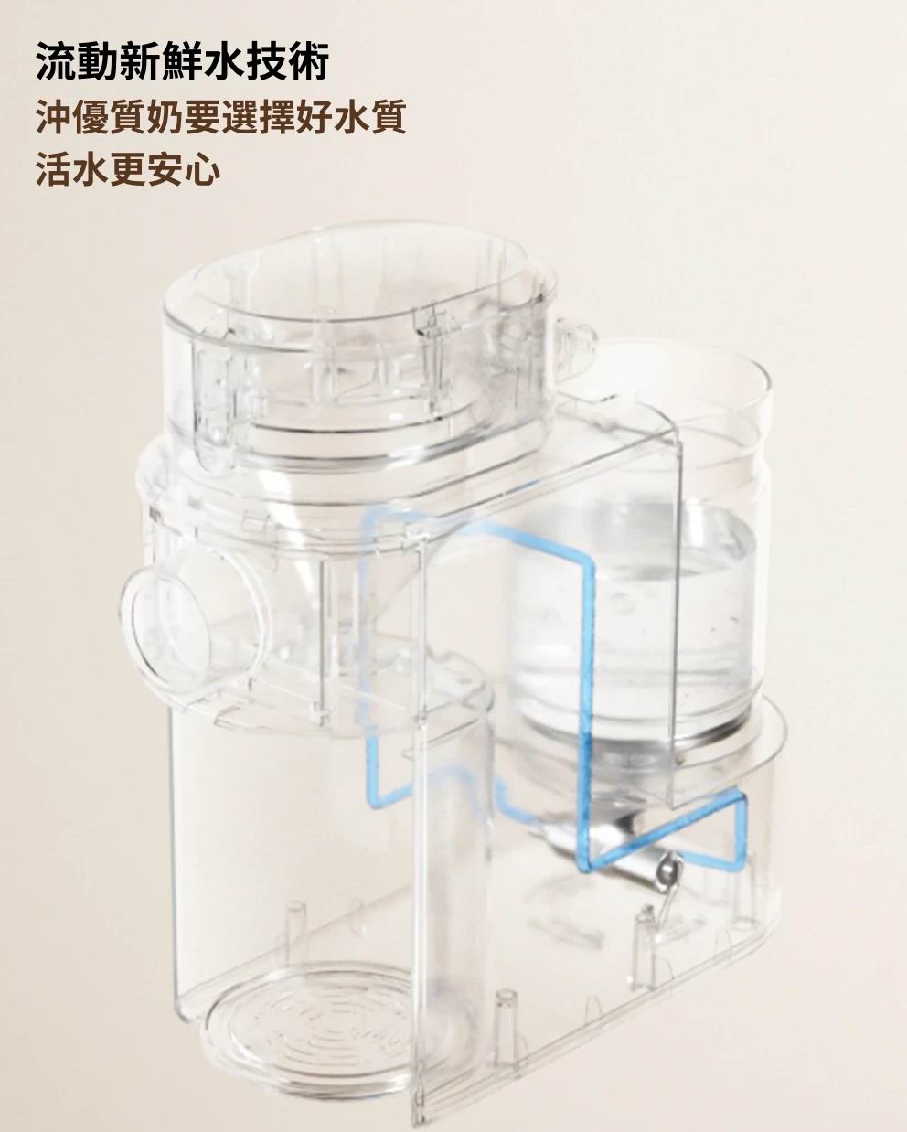 Snow Bear 全自動沖奶機
