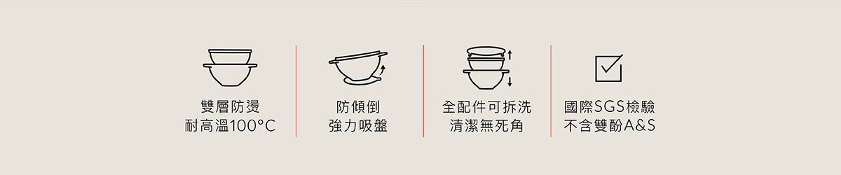 Simba 美味曲奇吸盤碗