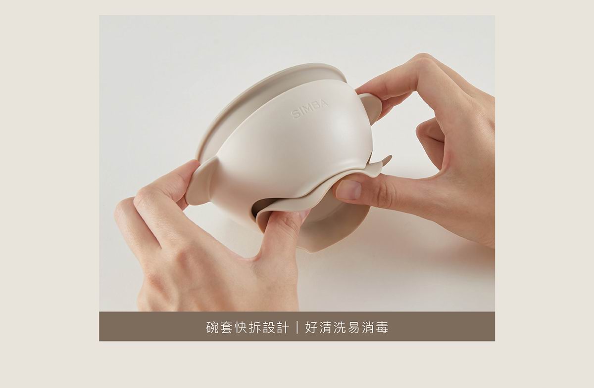 Simba 美味曲奇吸盤碗