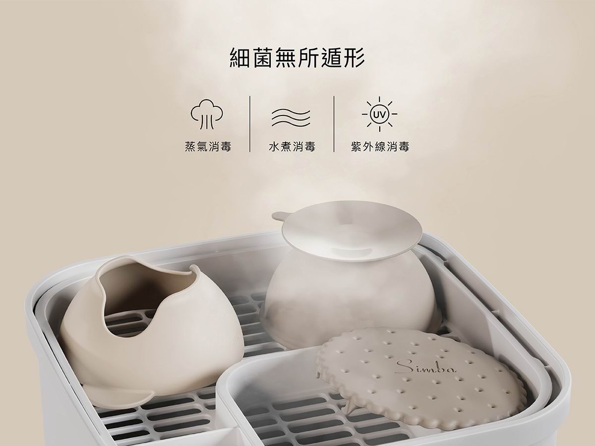 Simba 美味曲奇吸盤碗