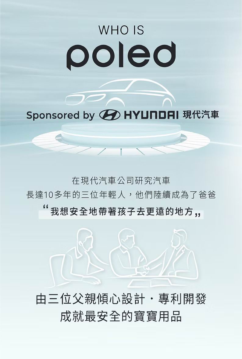 Poled AIRLUV4 Oreo 智能手推車涼感墊 - 附HEPA13濾網