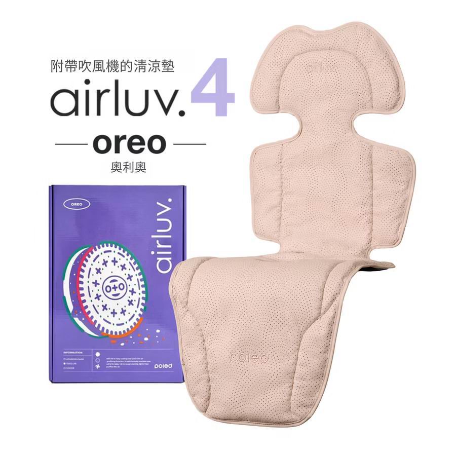 Poled AIRLUV4 Oreo 智能手推車涼感墊 - 附HEPA13濾網