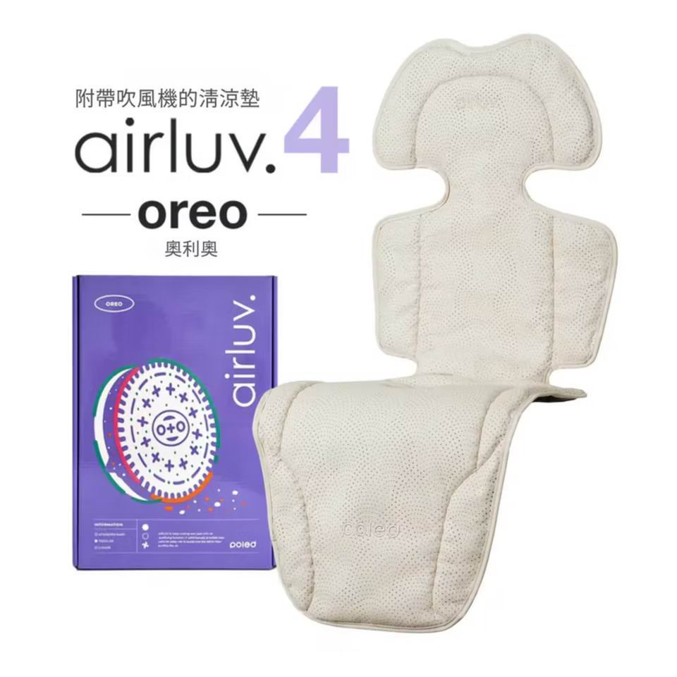 Poled AIRLUV4 Oreo 智能手推車涼感墊 - 附HEPA13濾網