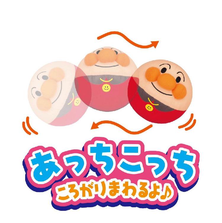 麵包超人 音樂跳動彈彈波