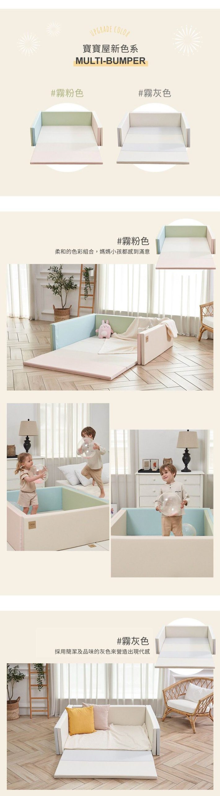 韓國 Caraz Bumper Mat 多功能嬰兒防撞床墊圍欄 140 x 120 x 40 cm (Bumper Bed) - 香港官方正貨