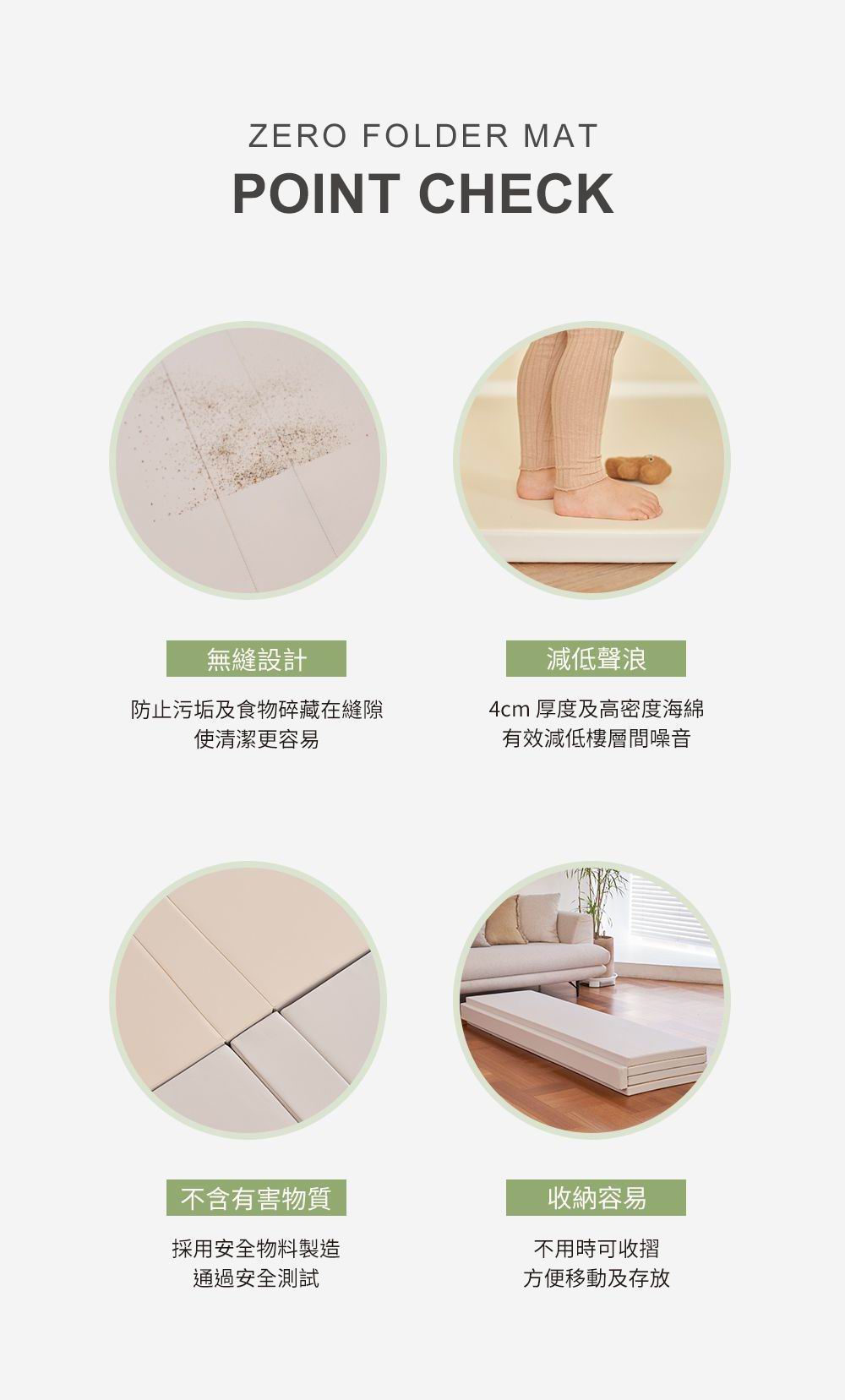 韓國 Caraz Zero Clean Ultra 無縫摺疊地墊 (200 x 160 cm) - 香港正貨