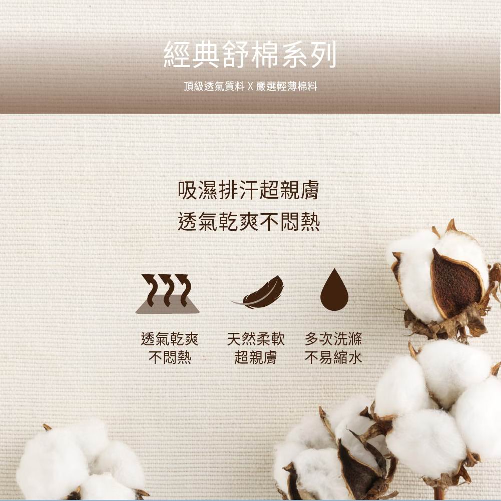 六甲村孕哺枕專用托腹墊 ｜ 孕婦護腰枕 側睡托腹墊