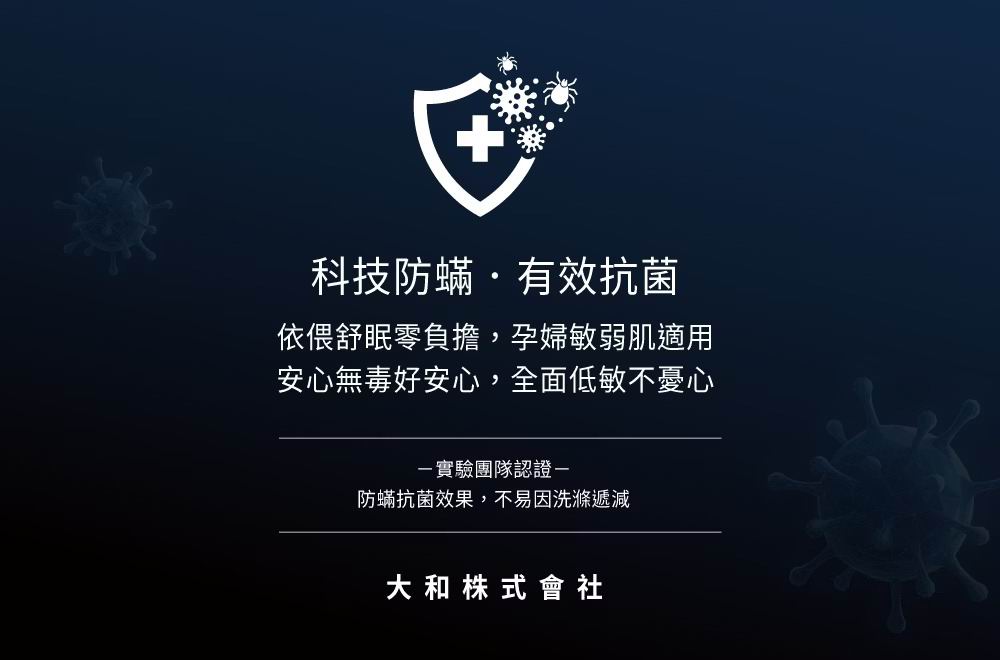 六甲村孕哺枕專用托腹墊 ｜ 孕婦護腰枕 側睡托腹墊