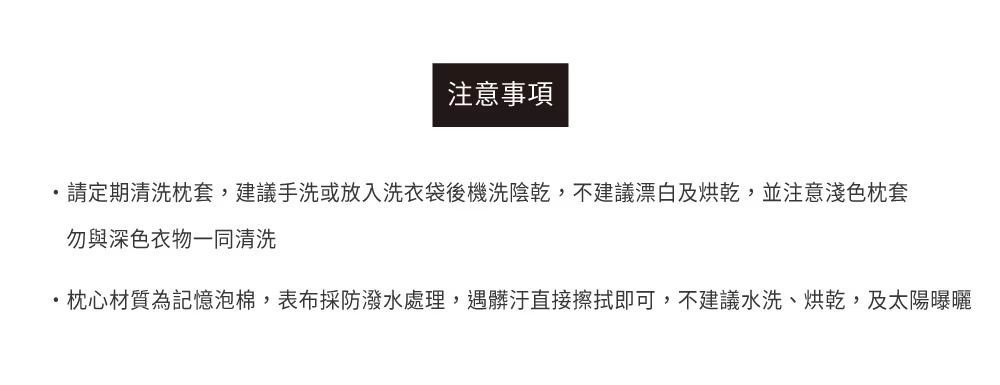 六甲村孕哺枕專用托腹墊 | 孕婦護腰枕 側睡托腹墊