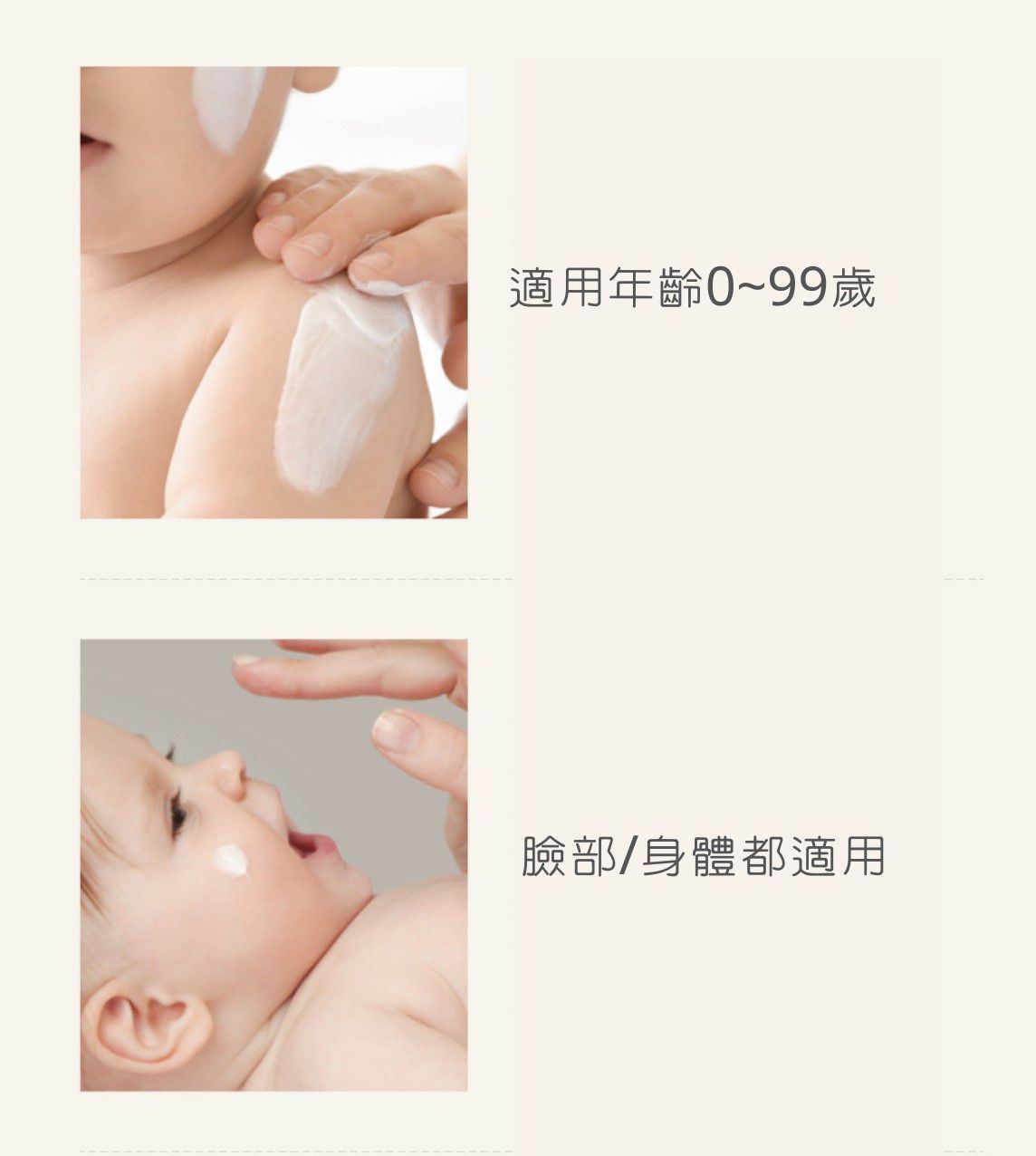 韓國 Mongdies Sun Cream 純物理防曬霜 60ml SPF30 PA+++ | 嬰兒 BB 保濕防曬推薦