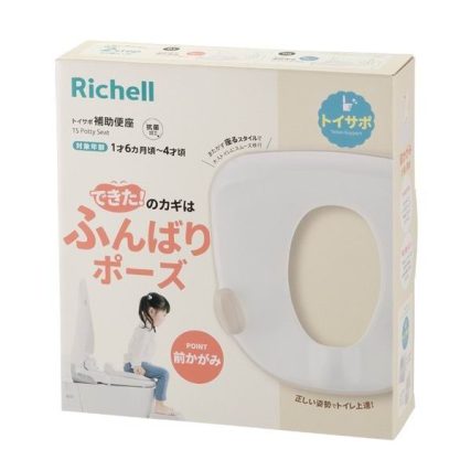 日本 Richell 幼兒廁所板 兒童防滑抗菌便座