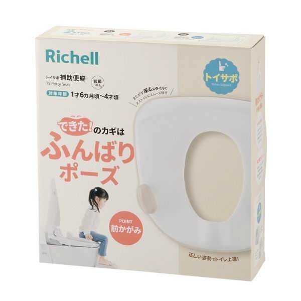 日本 Richell 幼兒廁所板 兒童防滑抗菌便座