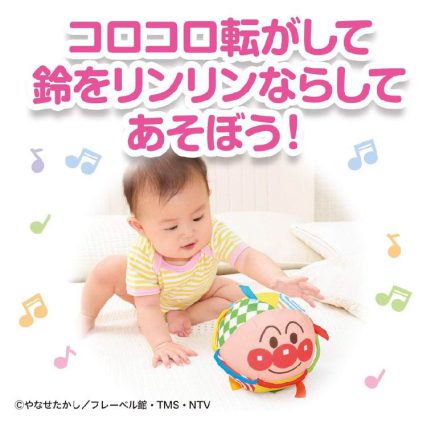 日本正版萬代 Anpanman 麵包超人嬰兒能抓能滾布偶球全貌