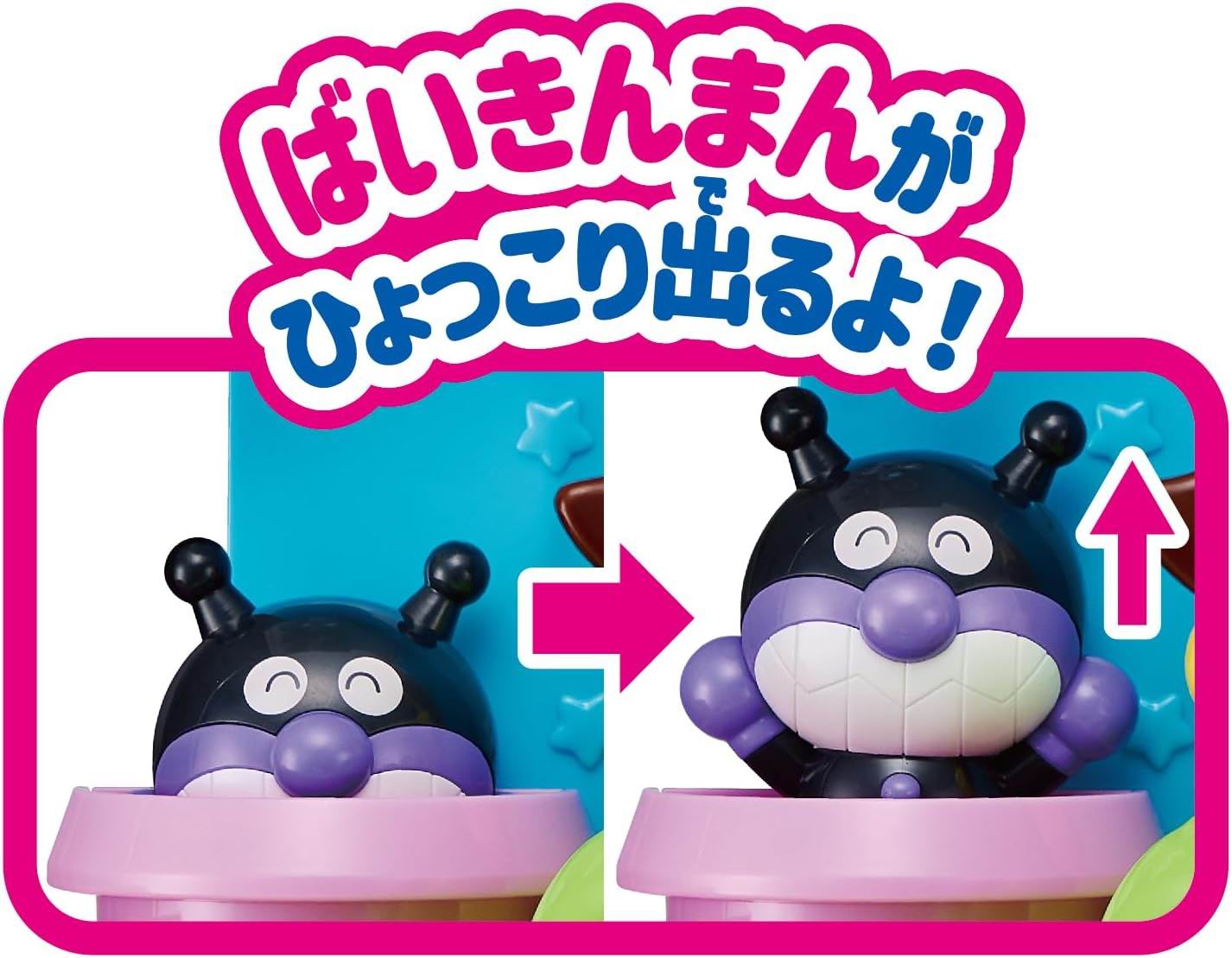麵包超人 浴室玩玩樂 無電池沖涼玩具 (JAN: 4971404321977) | 日本 AGATSUMA 正版