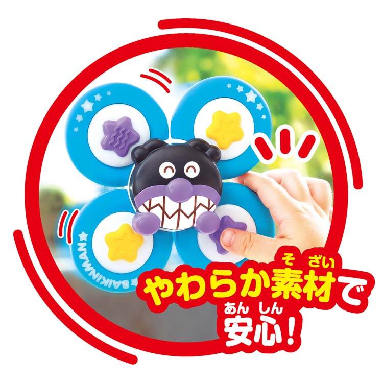 【日本JoyPalette】麵包超人 吸盤指尖陀螺育腦玩具套裝 (2入裝) 旋轉玩具套裝 | 1.5歲起適用 4975201182311