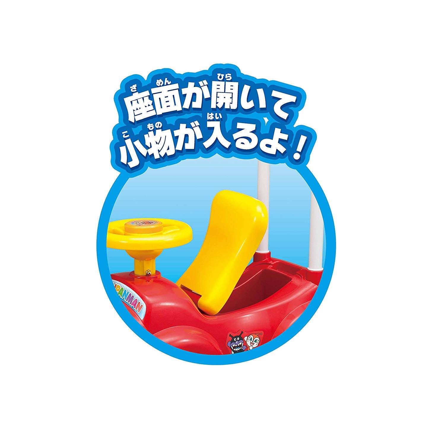 日本正版 Anpanman 麵包超人音樂學行車與兒童滑步車