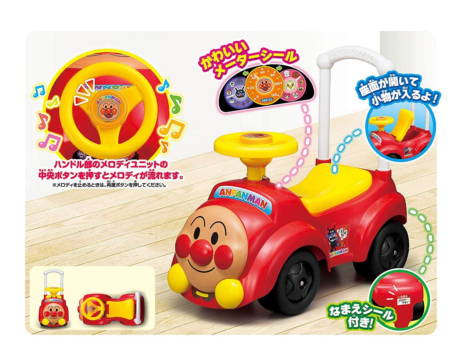 日本 Anpanman 麵包超人音樂學行車 / 兒童足踢滑步車 (附旋律音樂盒) | 日本 Agatsuma 正版香港專賣