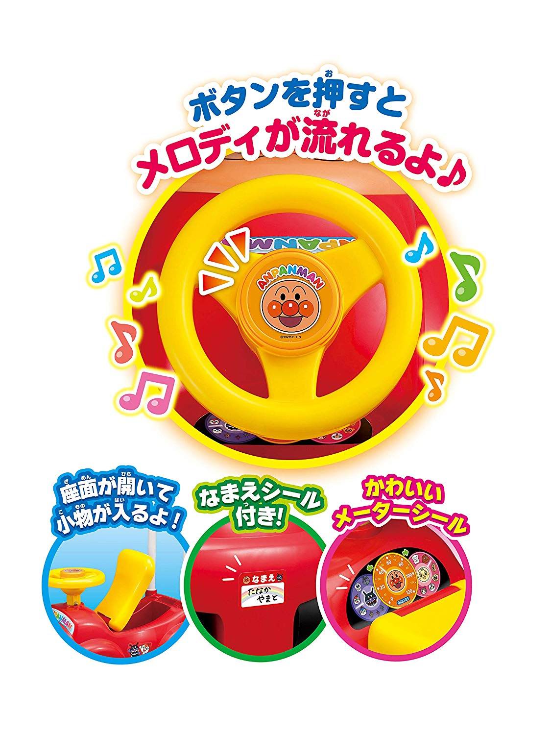 日本 Anpanman 麵包超人音樂學行車 / 兒童足踢滑步車 (附旋律音樂盒) | 日本 Agatsuma 正版香港專賣