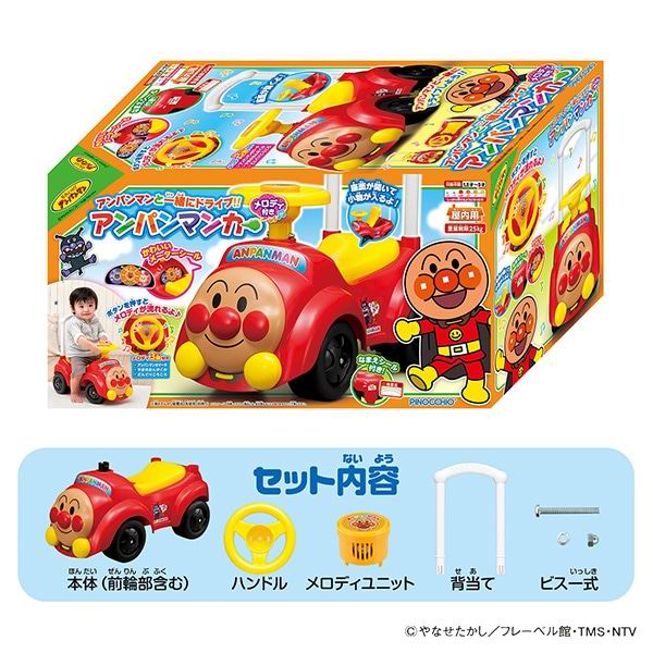日本 Anpanman 麵包超人音樂學行車 / 兒童足踢滑步車 (附旋律音樂盒) | 日本 Agatsuma 正版香港專賣