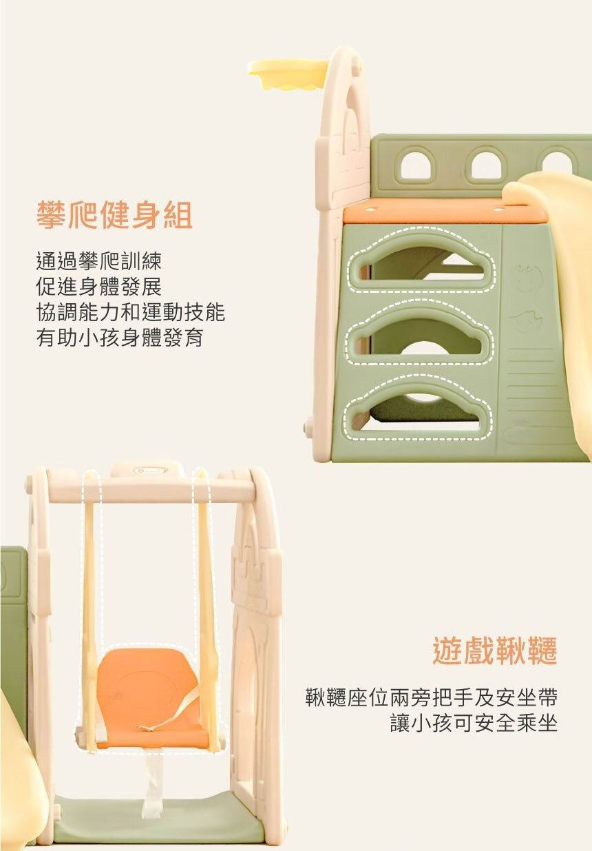 韓國 Anuri Kids 滑梯鞦韆組 (AN-709) | 3合1兒童室內大型遊樂場 (香港現貨/直送)