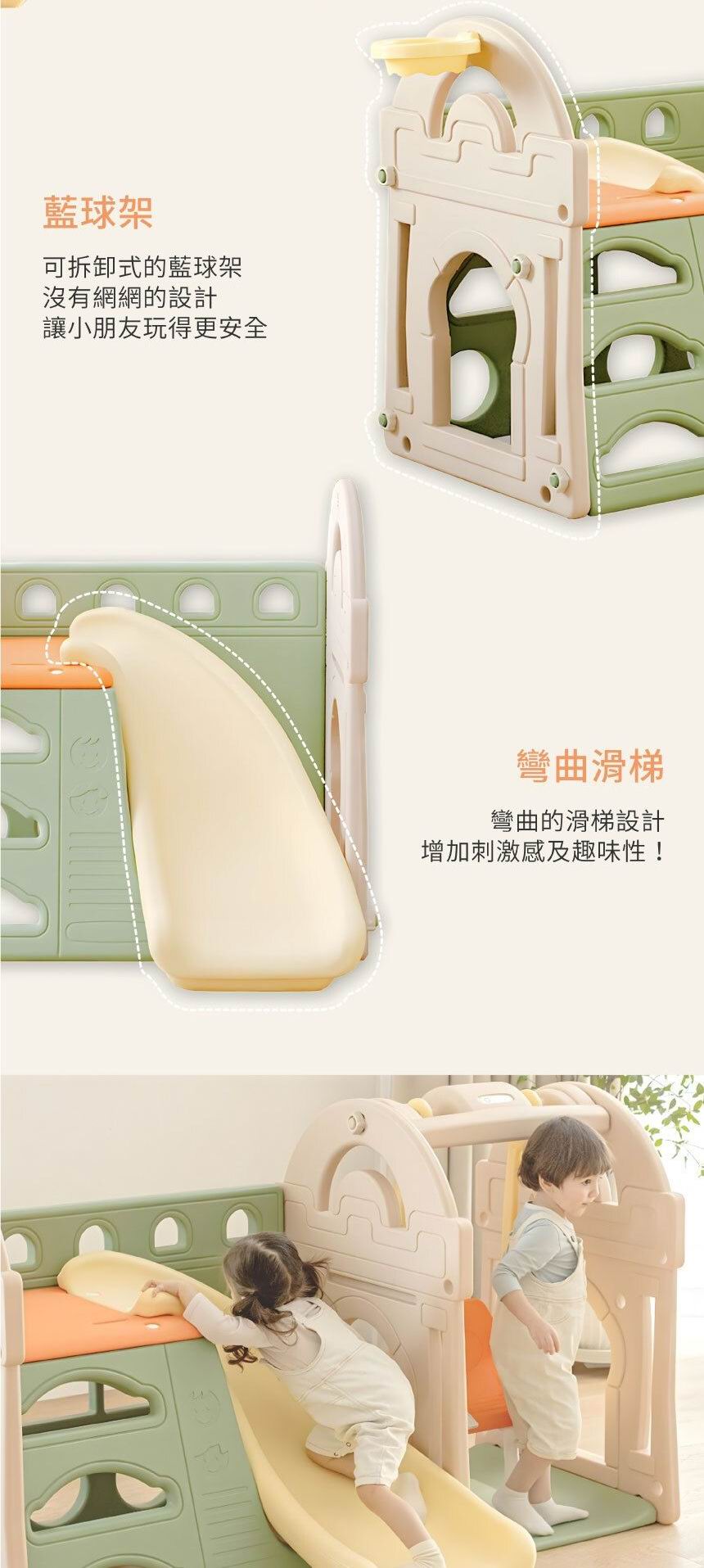 韓國 Anuri Kids 滑梯鞦韆組 (AN-709) | 3合1兒童室內大型遊樂場 (香港現貨/直送)