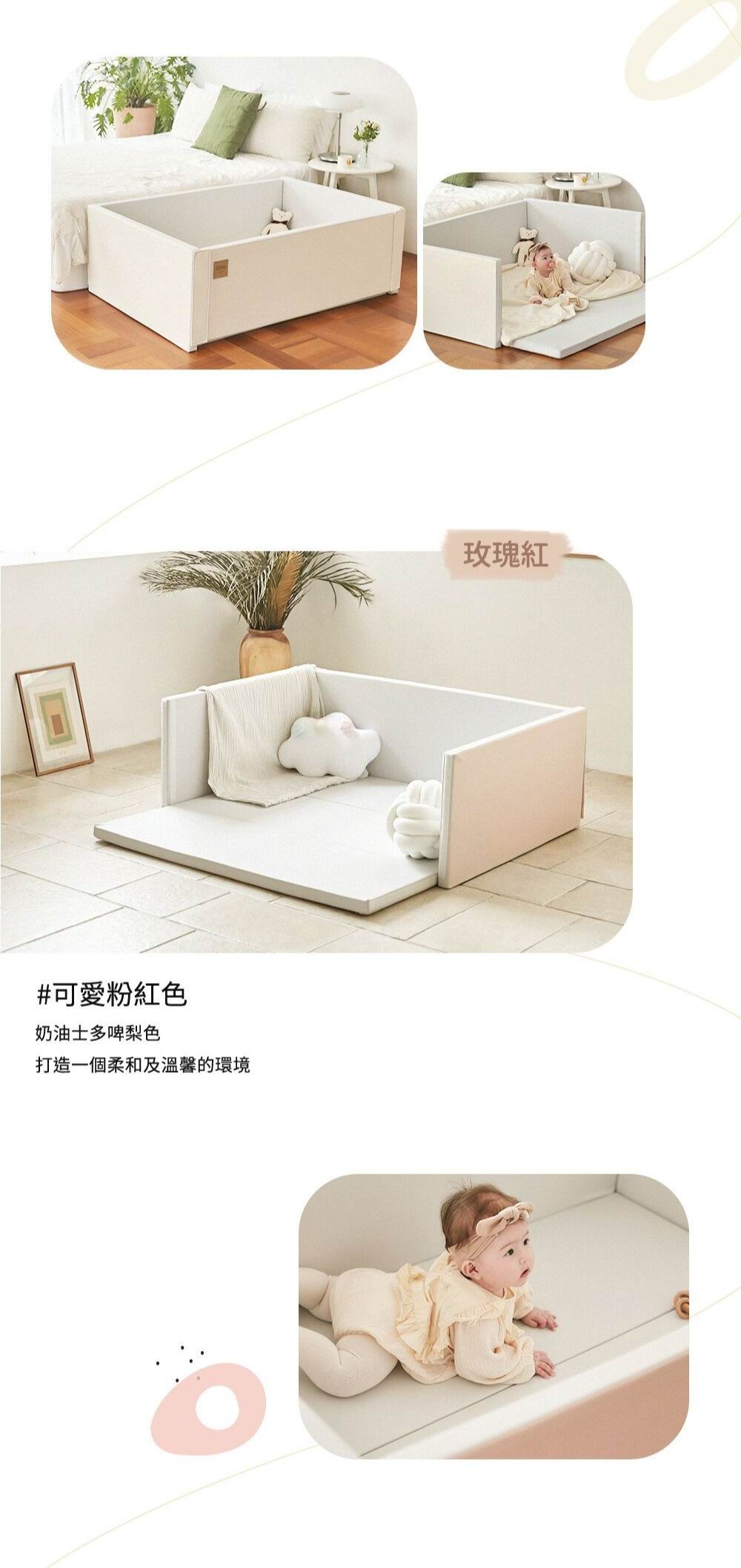 韓國 Caraz Nice Bumper 寶寶屋圍欄地墊床 | 香港細單位特細款防撞遊戲圍欄 (128x88cm)