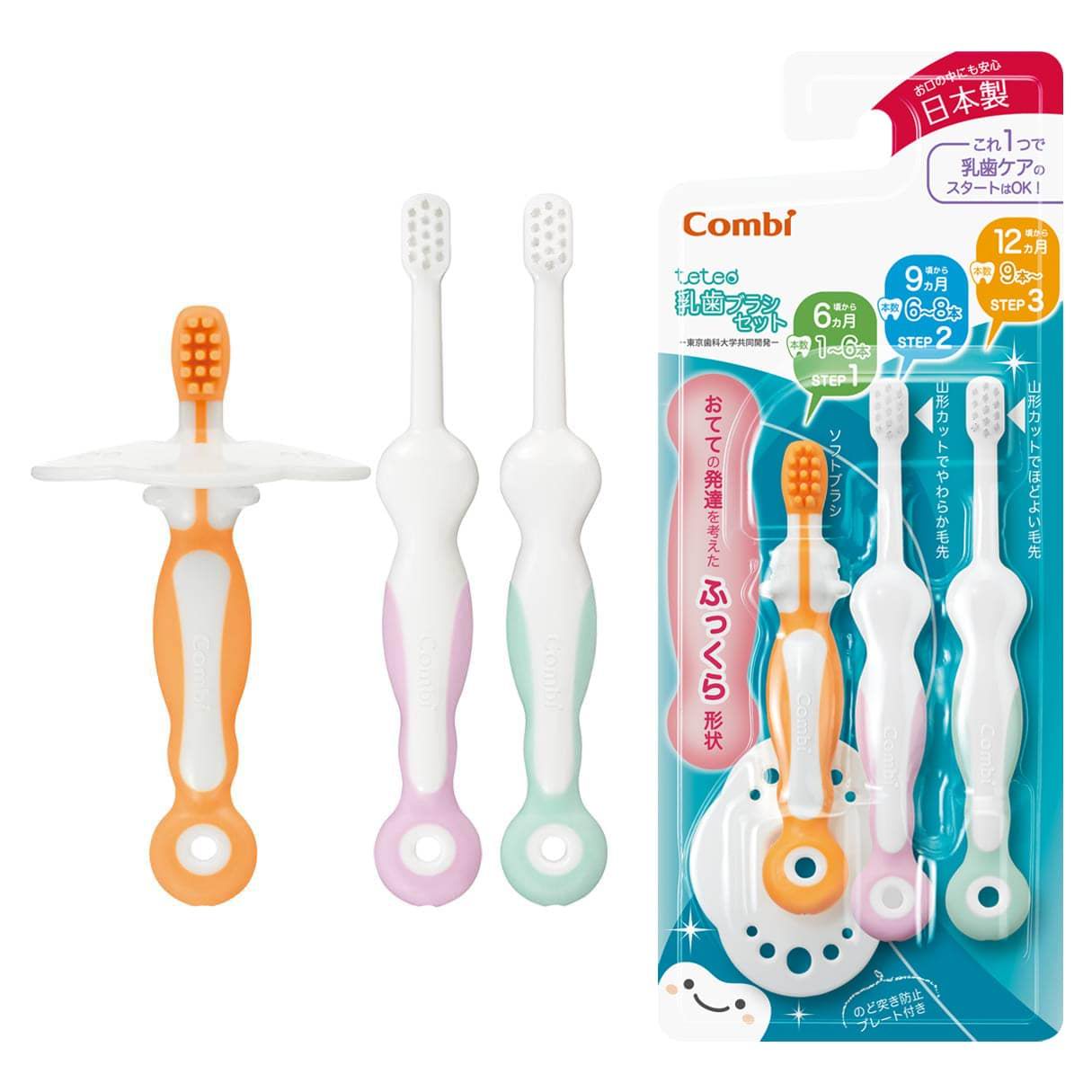 Combi teteo 分階段牙刷套裝 115608