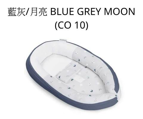 Doomoo Cocoon 豪華安睡睡窩