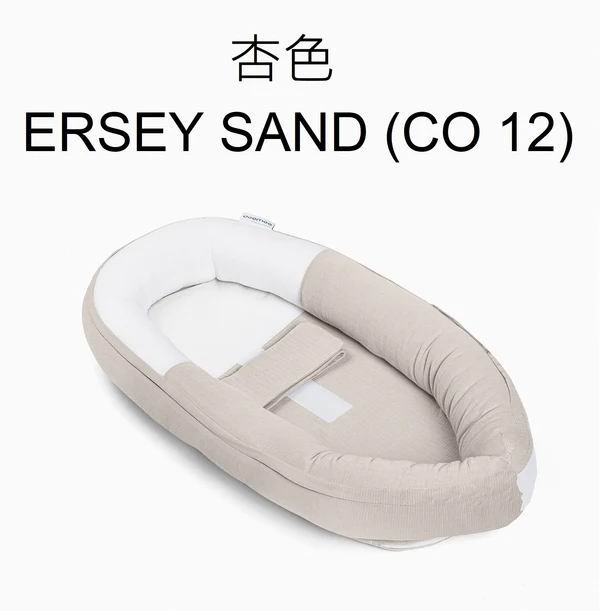 Doomoo Cocoon 豪華安睡睡窩