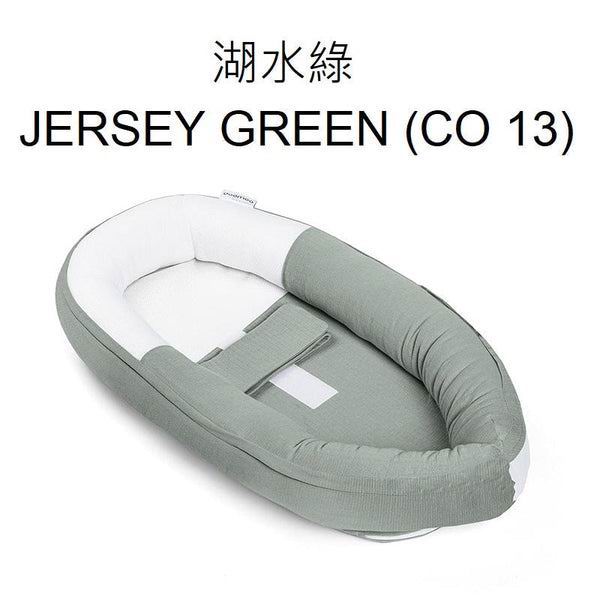 Doomoo Cocoon 豪華安睡睡窩