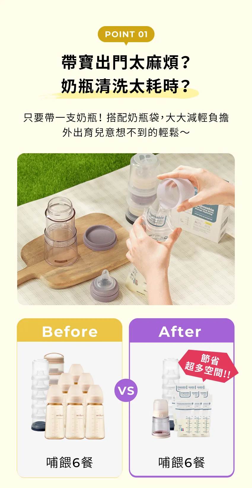 韓國 Mother-K Ecozen 旋轉伸縮式免沖洗奶瓶 (不含奶嘴) |旅行拋棄式奶樽 香港免洗奶瓶推薦