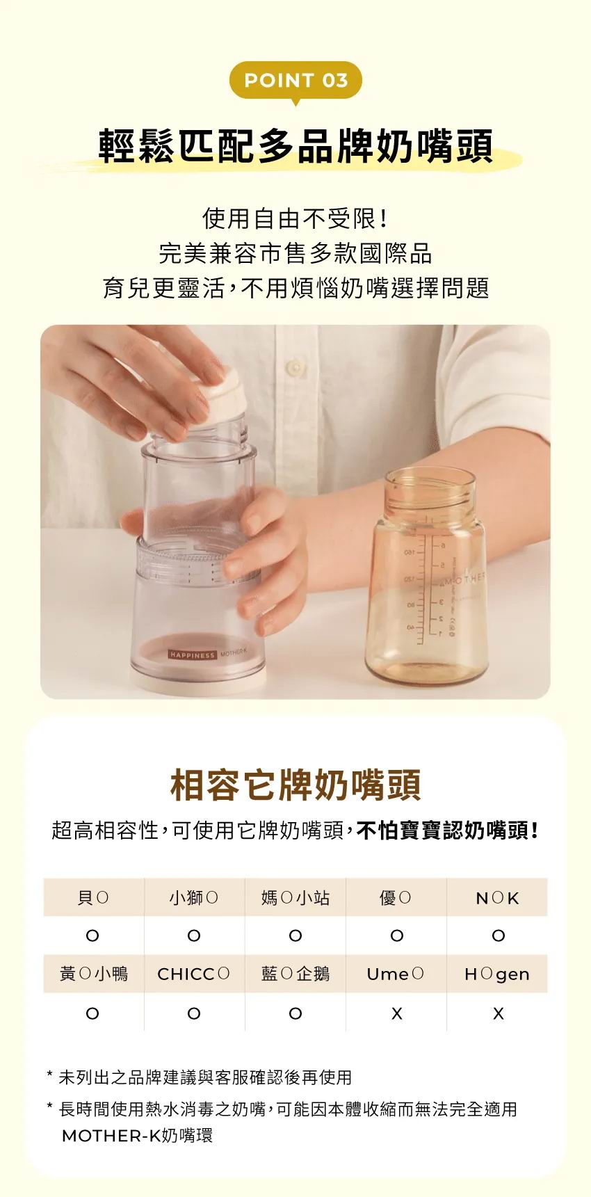 韓國 Mother-K Ecozen 旋轉伸縮式免沖洗奶瓶 (不含奶嘴) |旅行拋棄式奶樽 香港免洗奶瓶推薦
