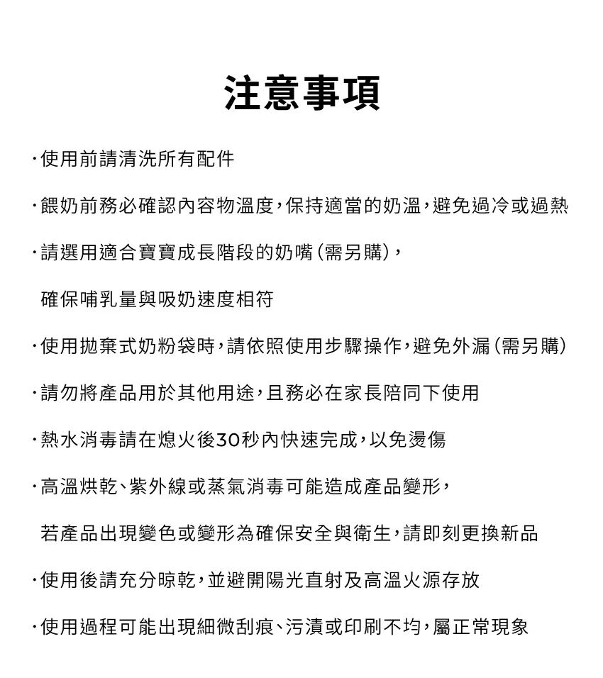 韓國 Mother-K Ecozen 旋轉伸縮式免沖洗奶瓶 (不含奶嘴) |旅行拋棄式奶樽 香港免洗奶瓶推薦