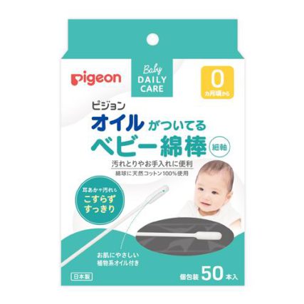 Pigeon 貝親自帶油嬰兒棉棒 (細軸獨立包裝 50支裝)