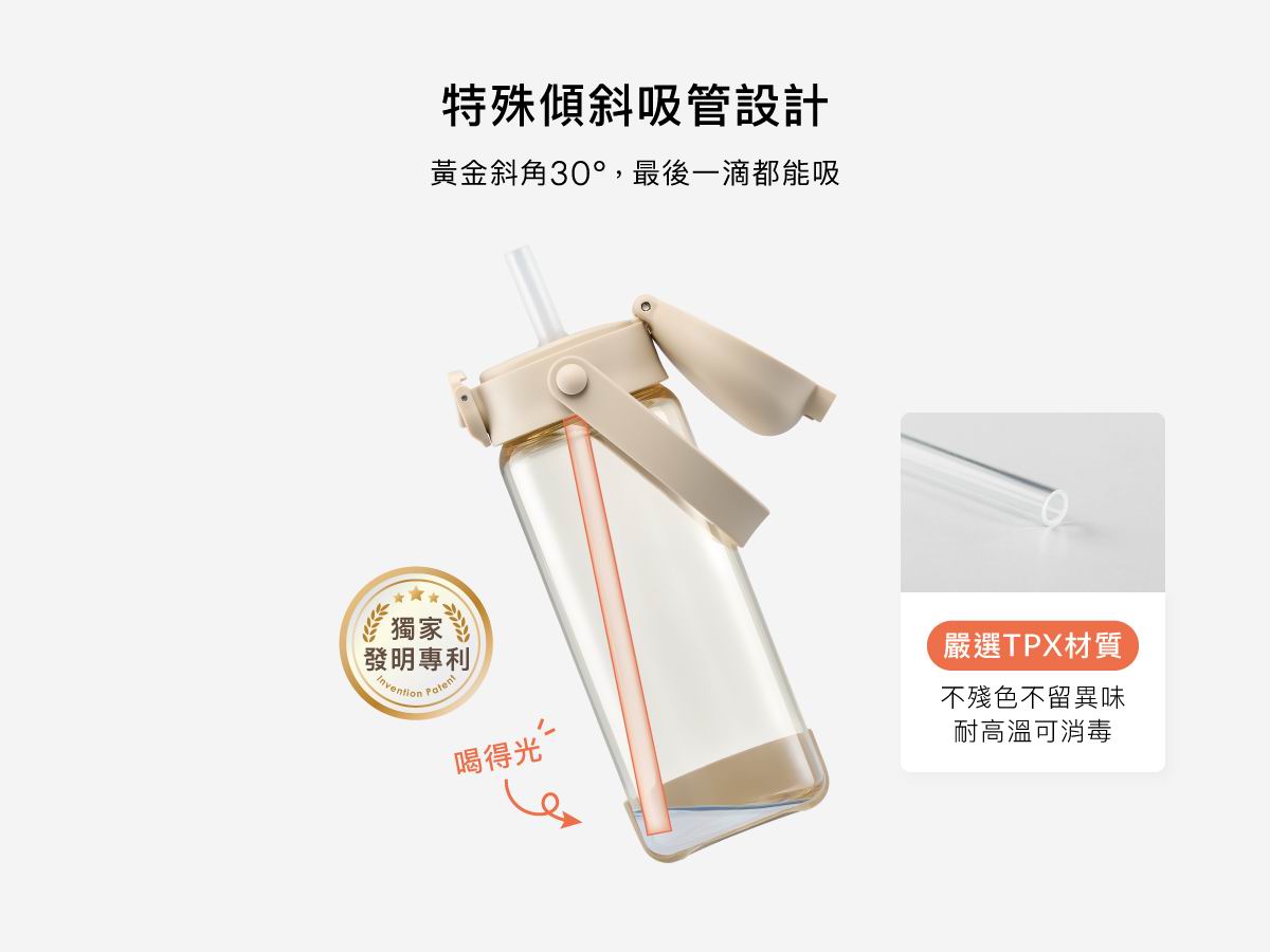 台灣 Simba 小獅王辛巴鉑金 PPSU 兒童吸管水壺 400ml | 香港原裝正貨防漏學飲水杯